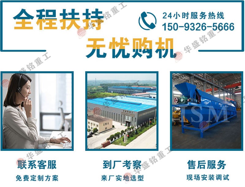 新型水洗滾筒篩沙機(jī)設(shè)備多少錢一臺(tái)