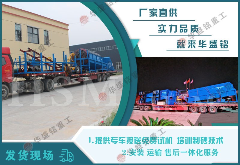 滾筒篩沙機在砂石廠的作用是什么?設(shè)備如何選擇?