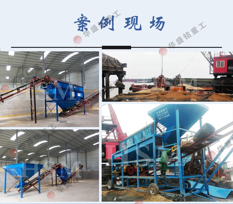 水洗滾筒篩沙機 產(chǎn)出均勻顆粒的華盛銘水洗滾筒篩沙機節(jié)省成本