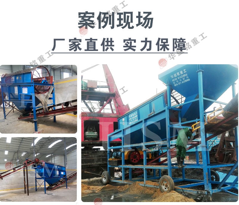 無(wú)軸滾筒全自動(dòng)篩沙機(jī)在砂石廠(chǎng)作業(yè)現(xiàn)場(chǎng)表現(xiàn)如何呢?