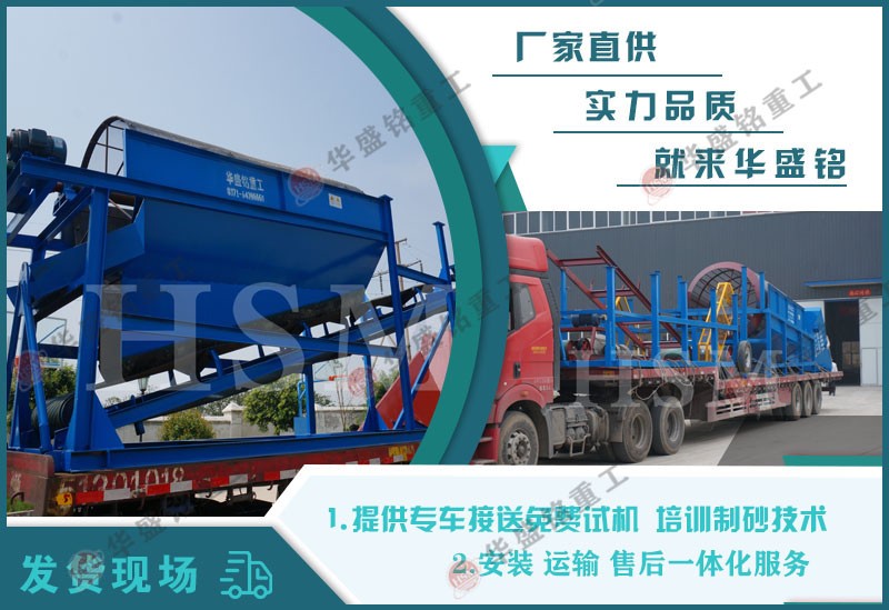 無(wú)軸滾筒全自動(dòng)篩沙機(jī)在砂石廠(chǎng)作業(yè)現(xiàn)場(chǎng)表現(xiàn)如何呢?
