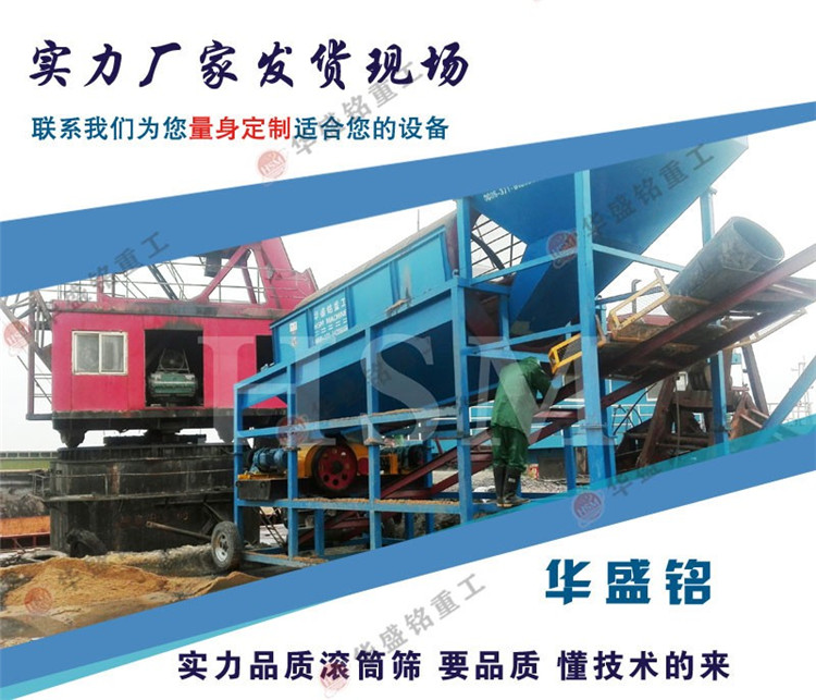 哪個(gè)廠家的建筑垃圾滾筒篩處理量大還耐用?多少錢一臺(tái)